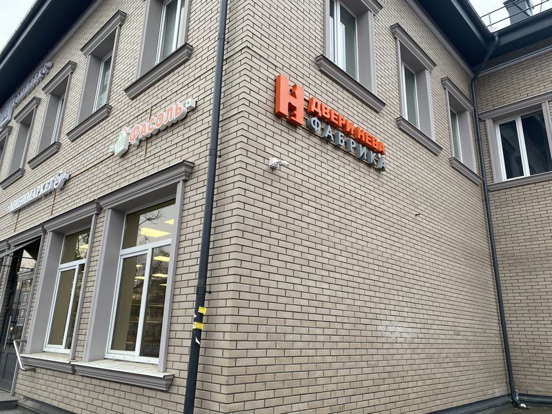 Открытие в Тосно