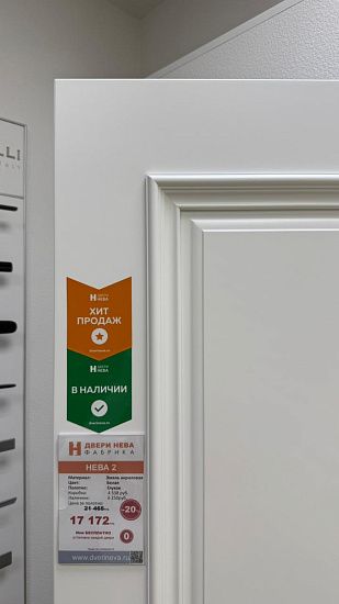 Межкомнатная дверь  