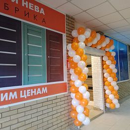 Магазин Двери Нева теперь и в Пскове